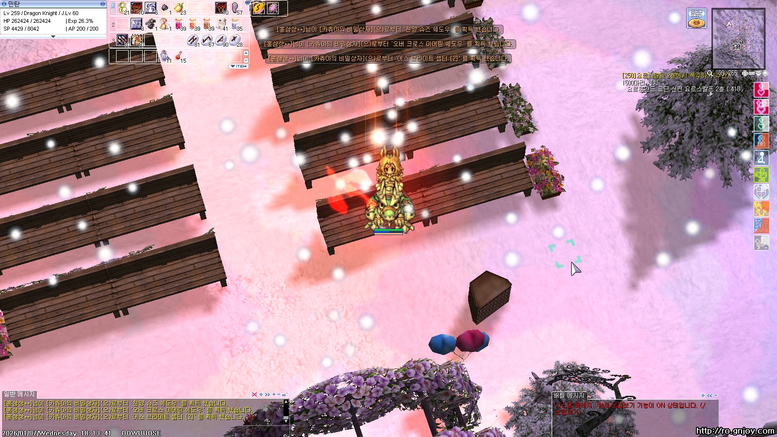 스크린샷 스틸이미지