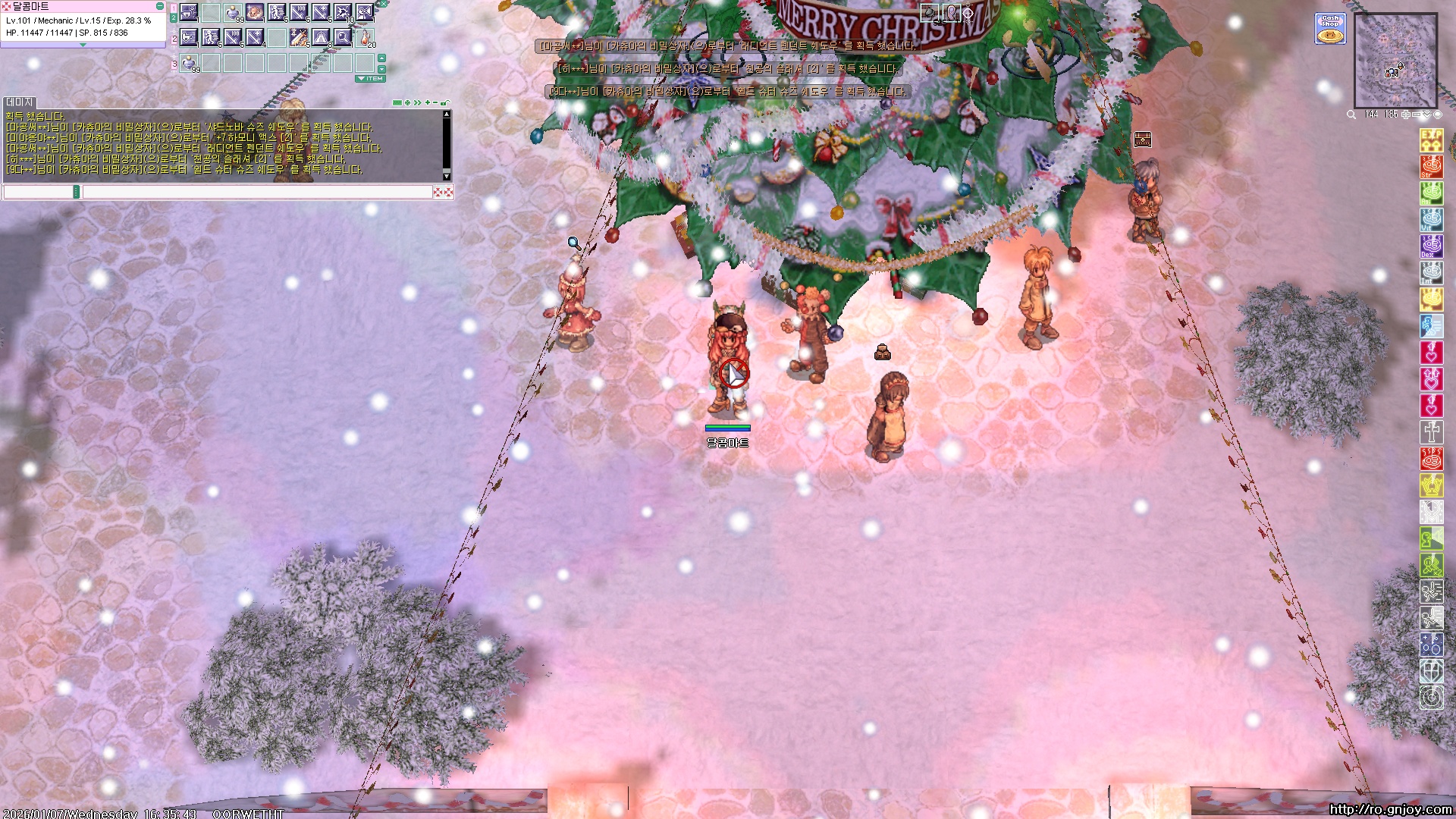 스크린샷 스틸이미지