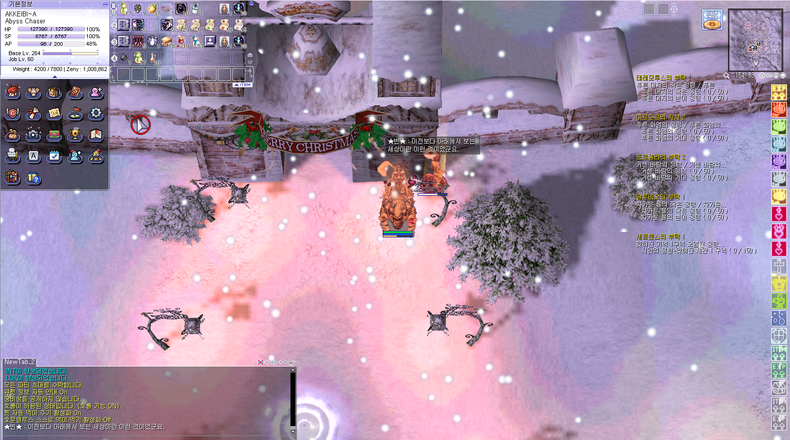 스크린샷 스틸이미지