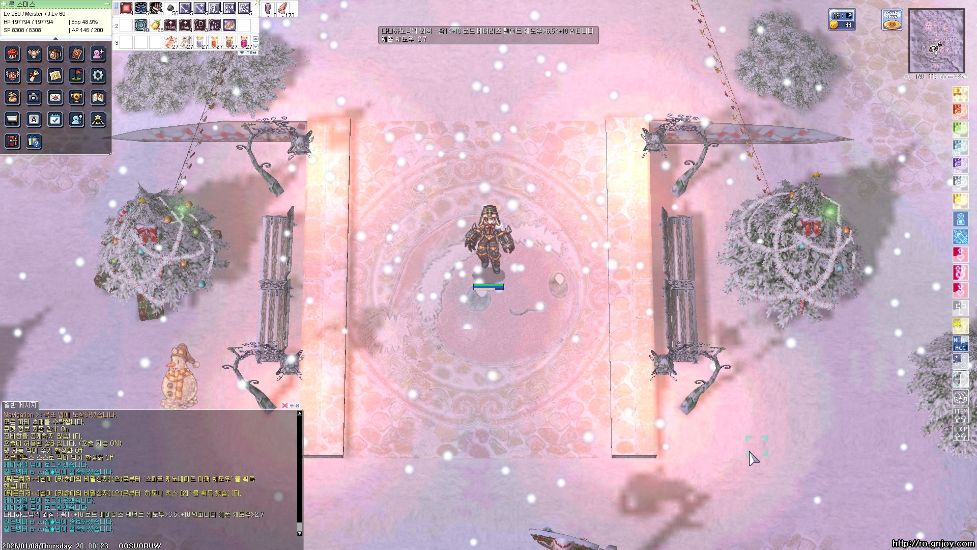 스크린샷 스틸이미지