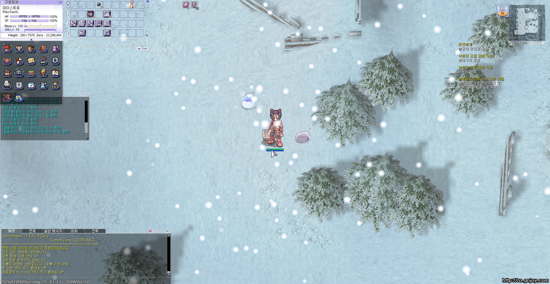 스크린샷 스틸이미지