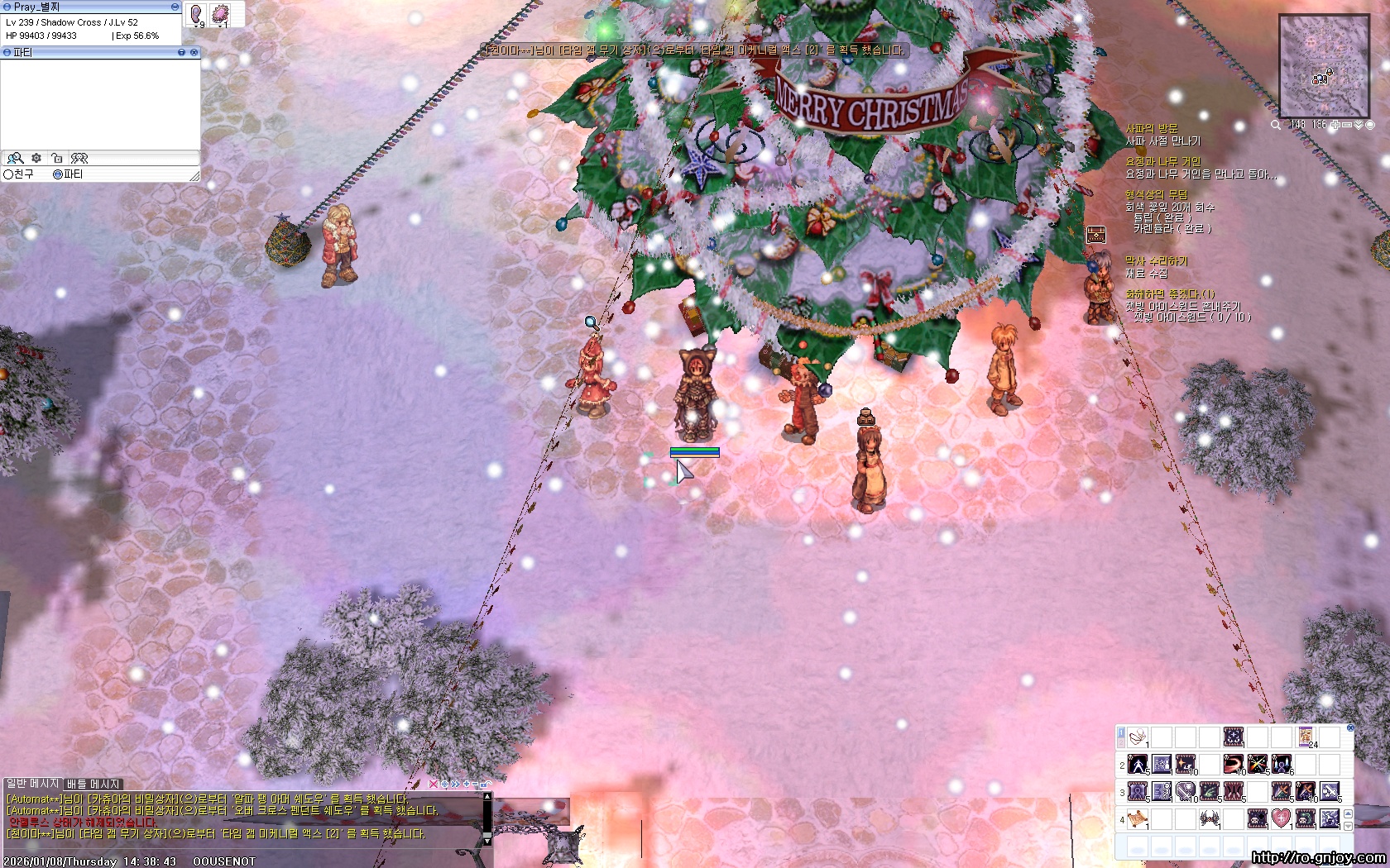 스크린샷 스틸이미지