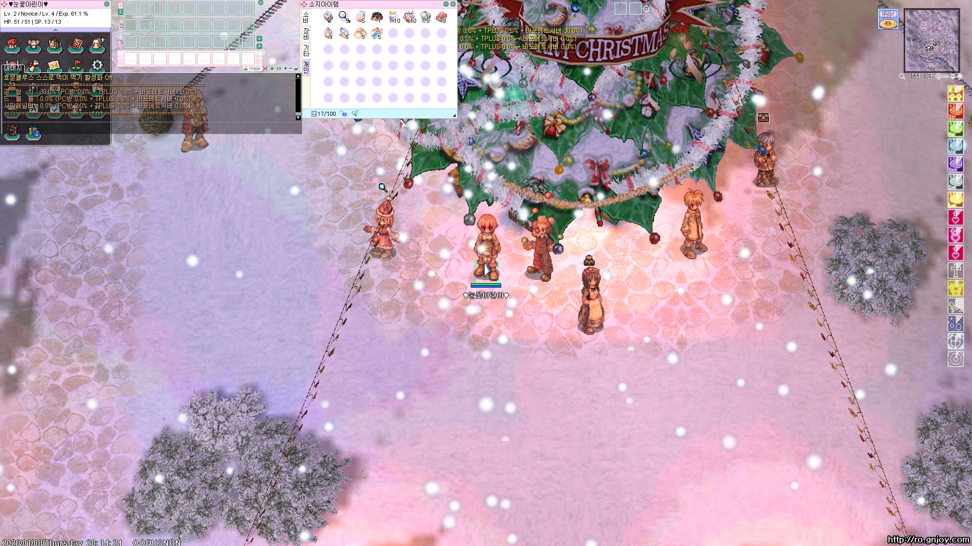 스크린샷 스틸이미지