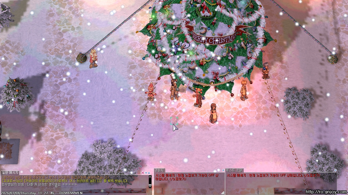 스크린샷 스틸이미지