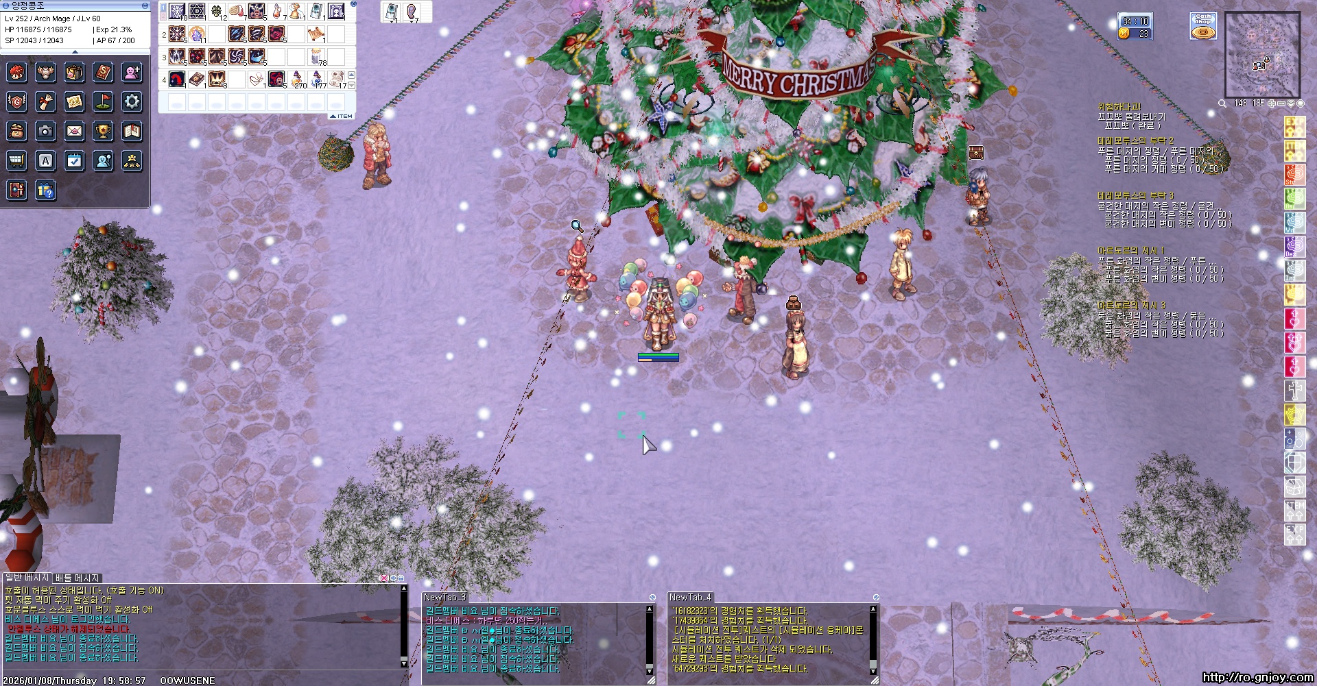 스크린샷 스틸이미지