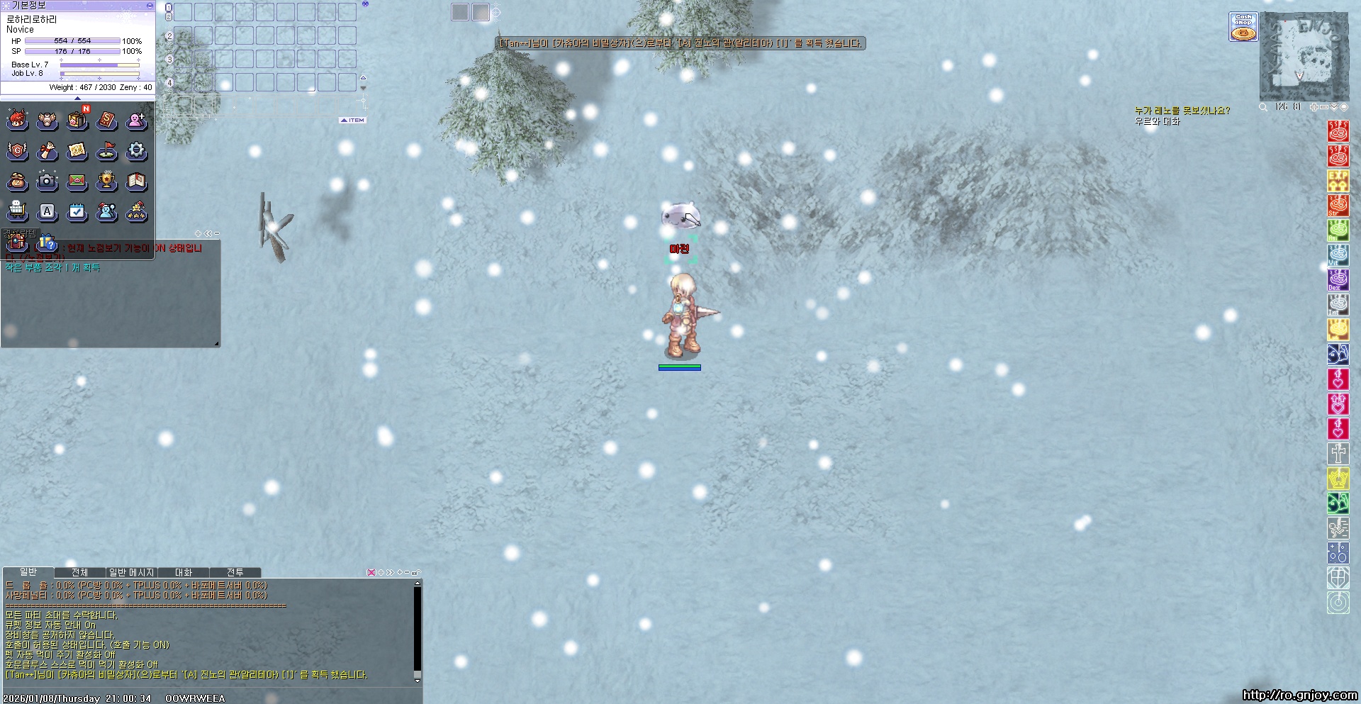 스크린샷 스틸이미지