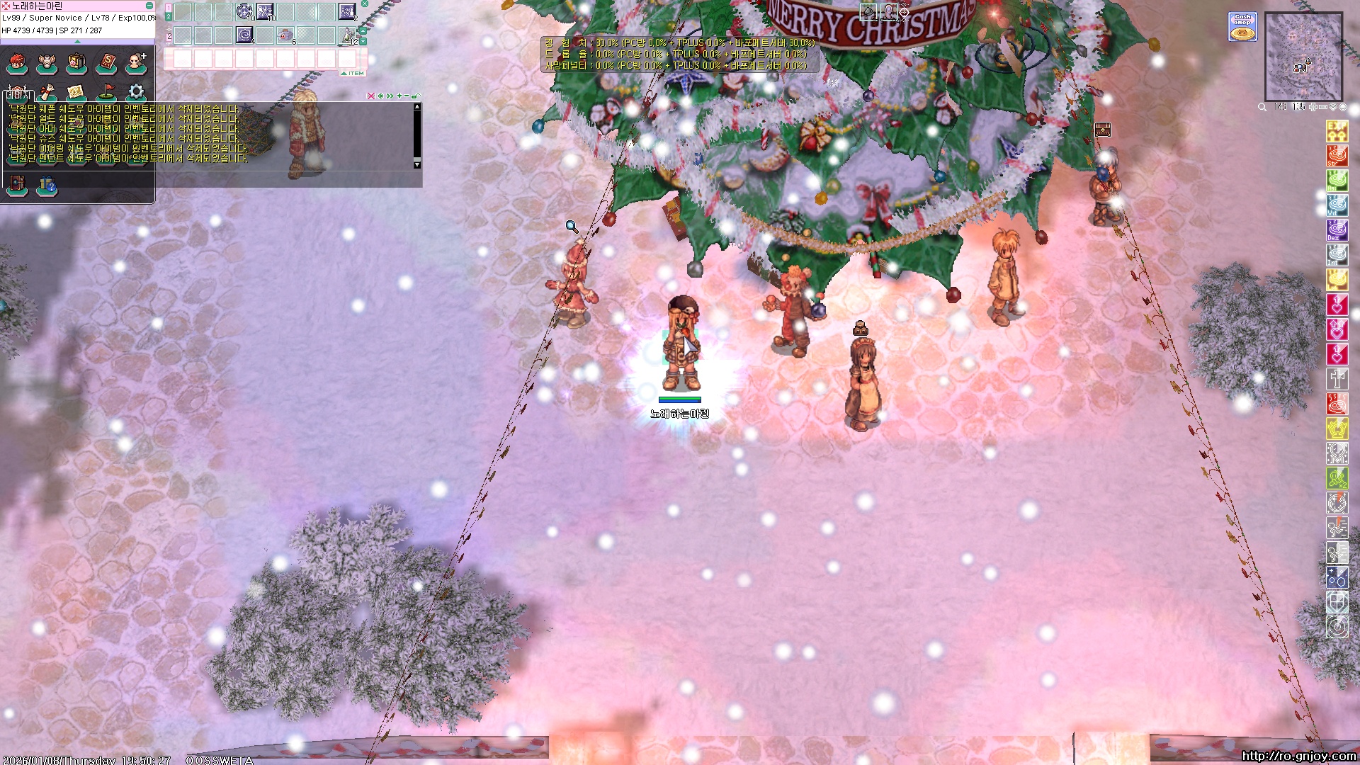 스크린샷 스틸이미지