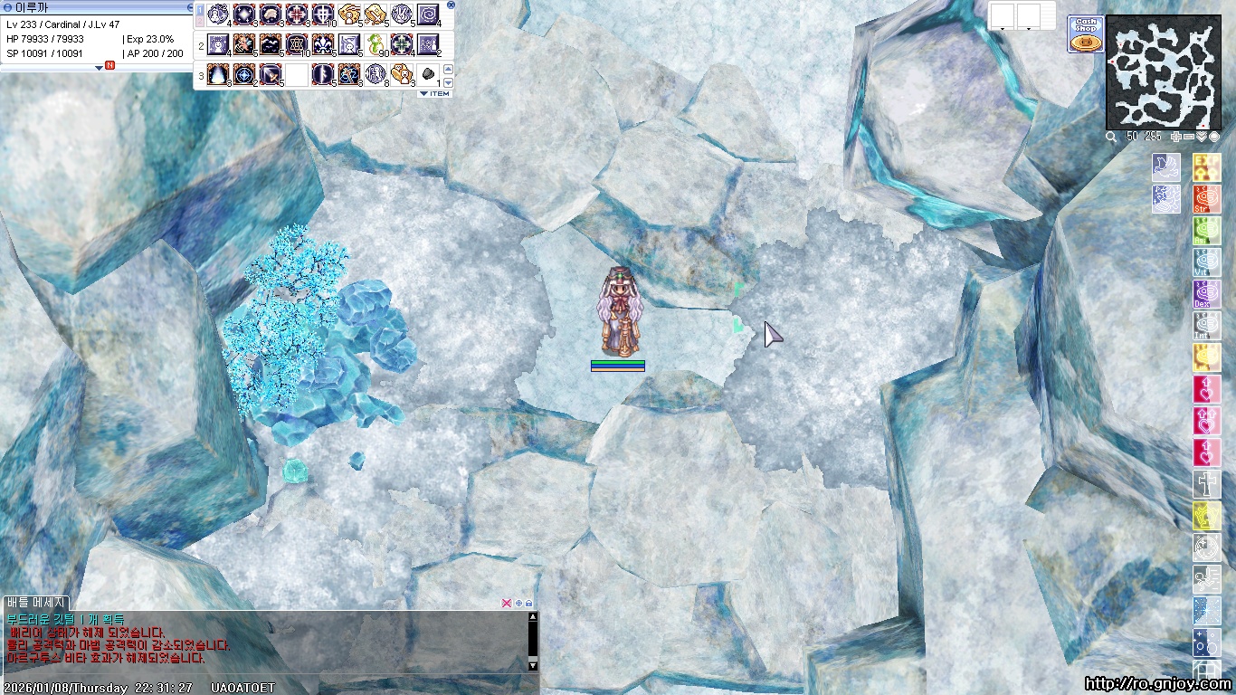 스크린샷 스틸이미지