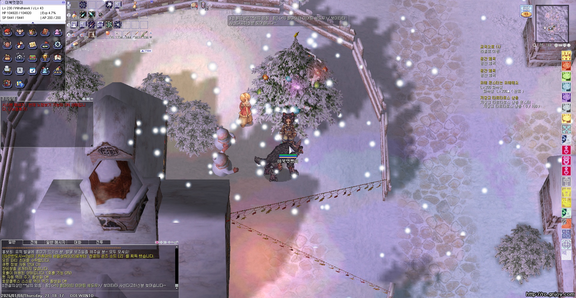 스크린샷 스틸이미지