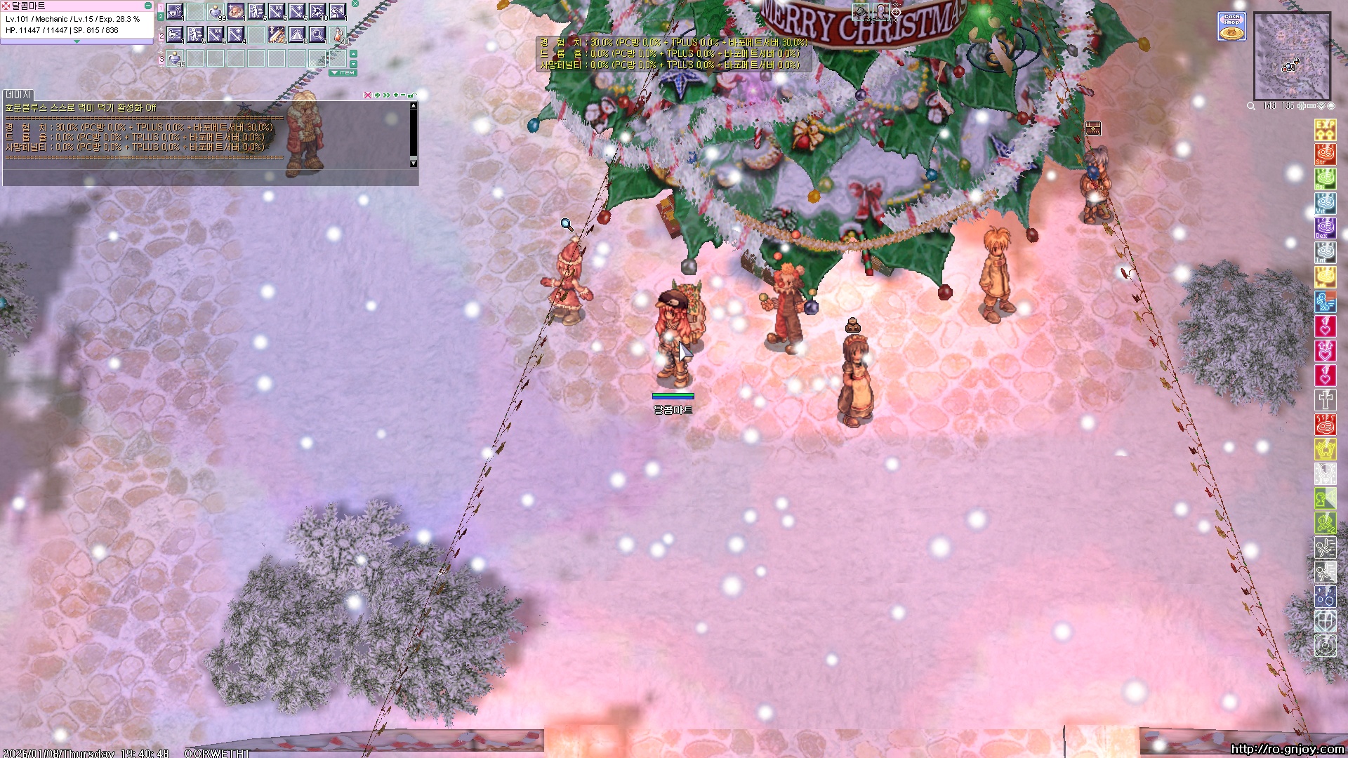 스크린샷 스틸이미지