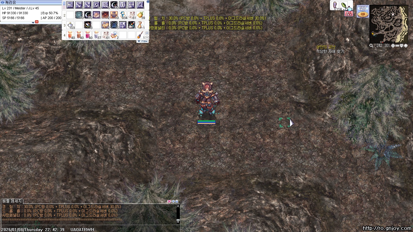 스크린샷 스틸이미지