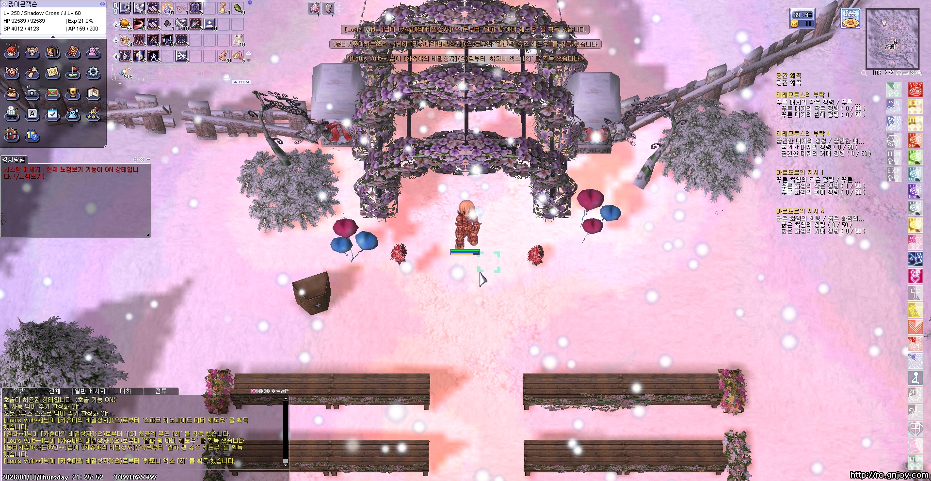 스크린샷 스틸이미지