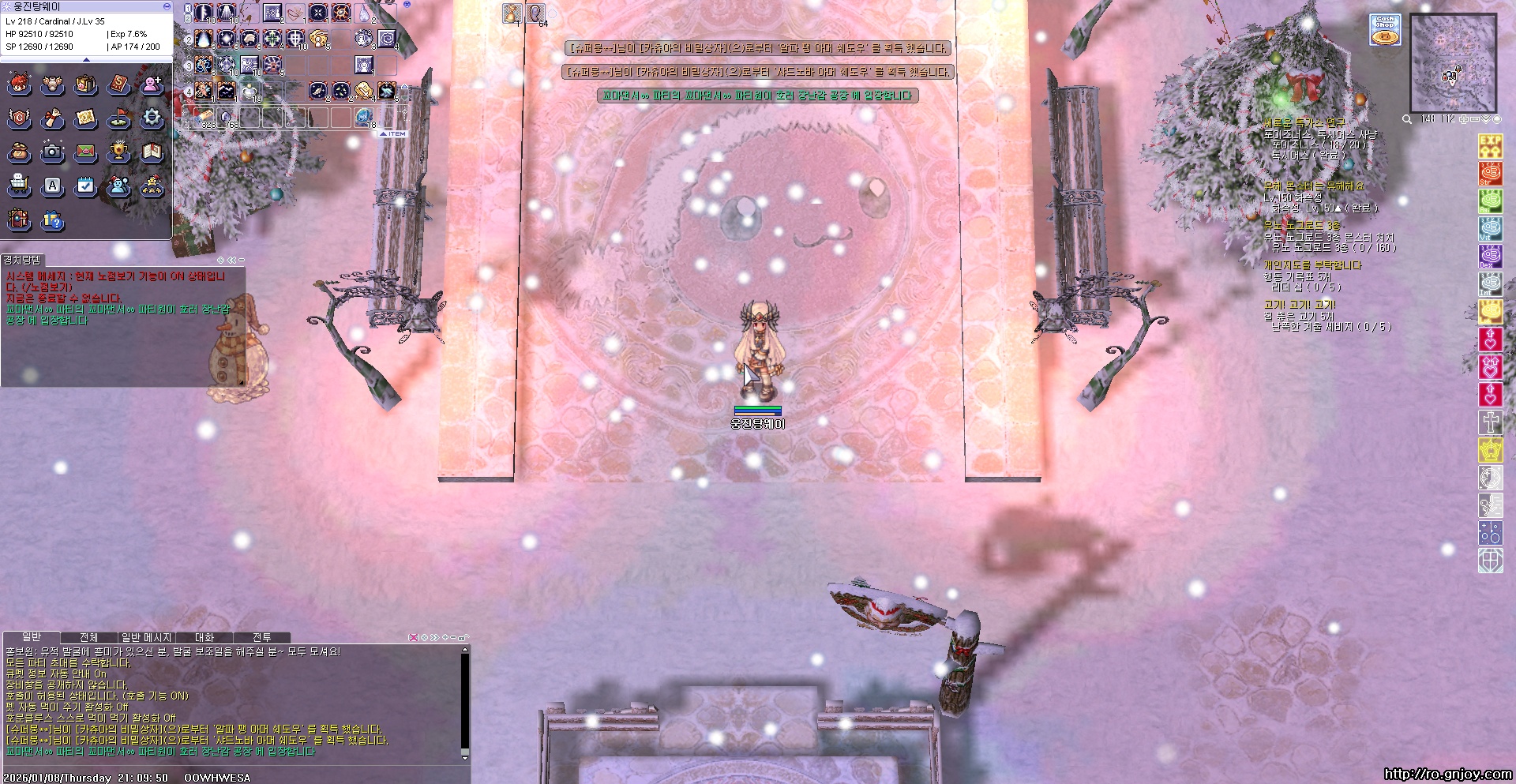 스크린샷 스틸이미지