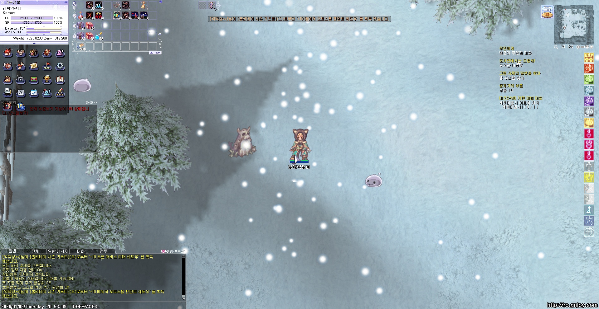 스크린샷 스틸이미지