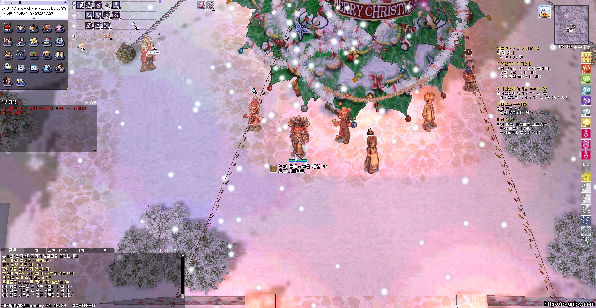 스크린샷 스틸이미지