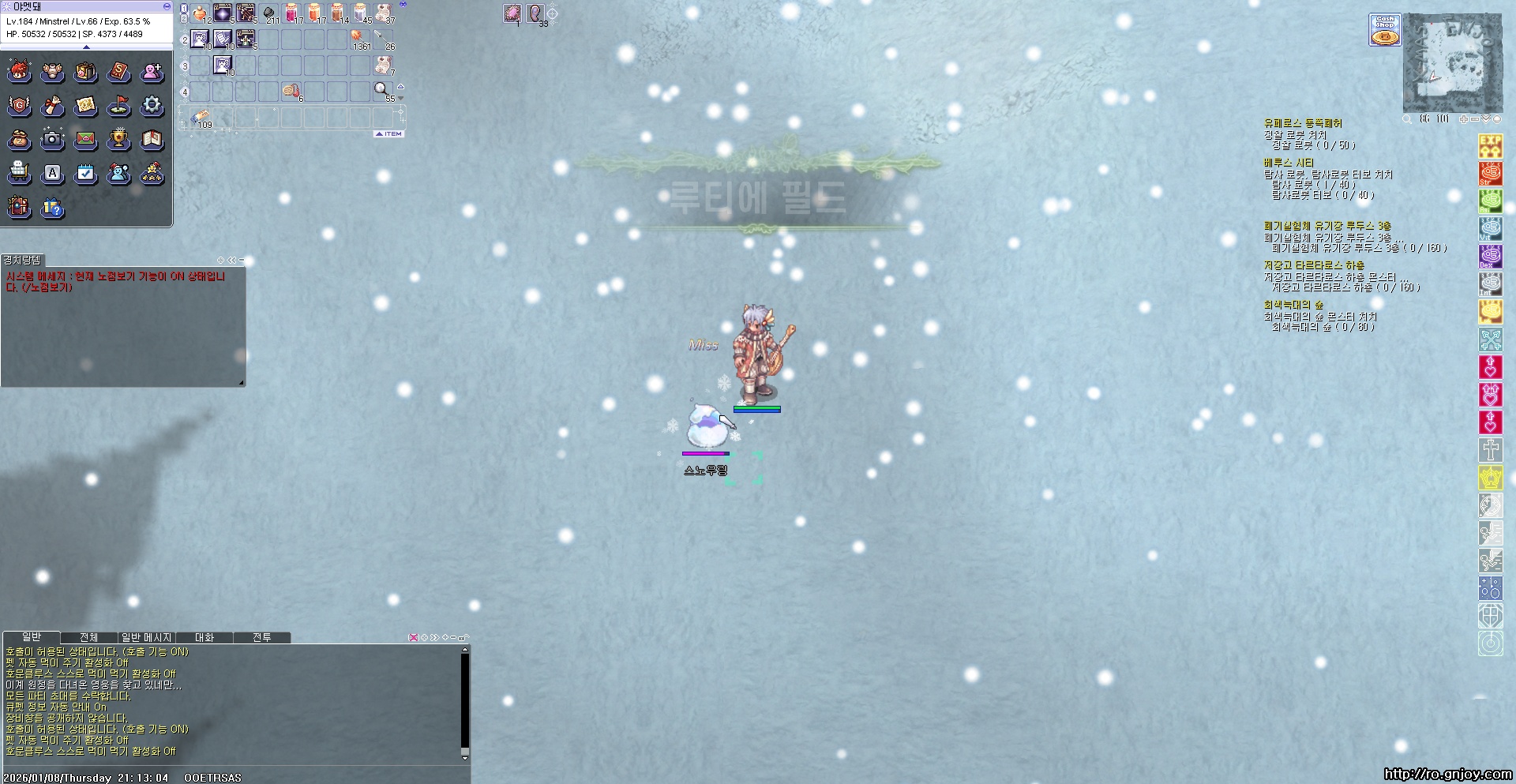 스크린샷 스틸이미지