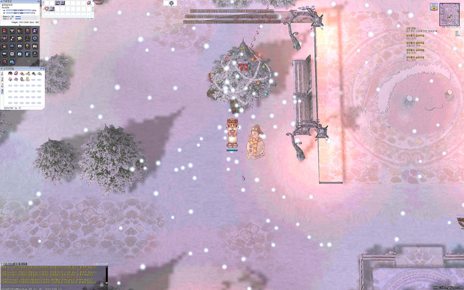 스크린샷 스틸이미지