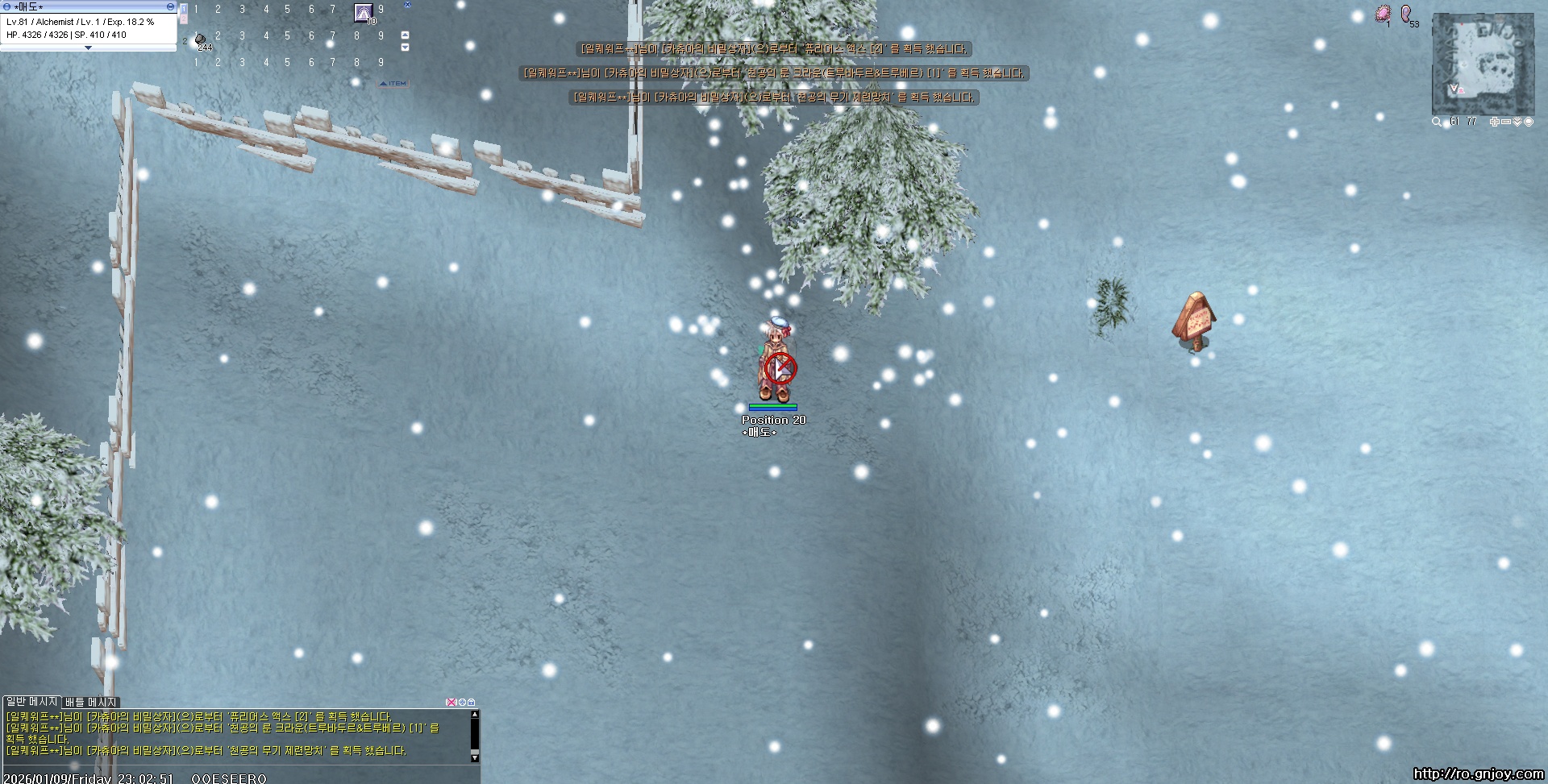 스크린샷 스틸이미지