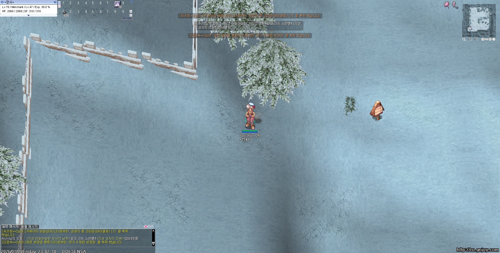 스크린샷 스틸이미지