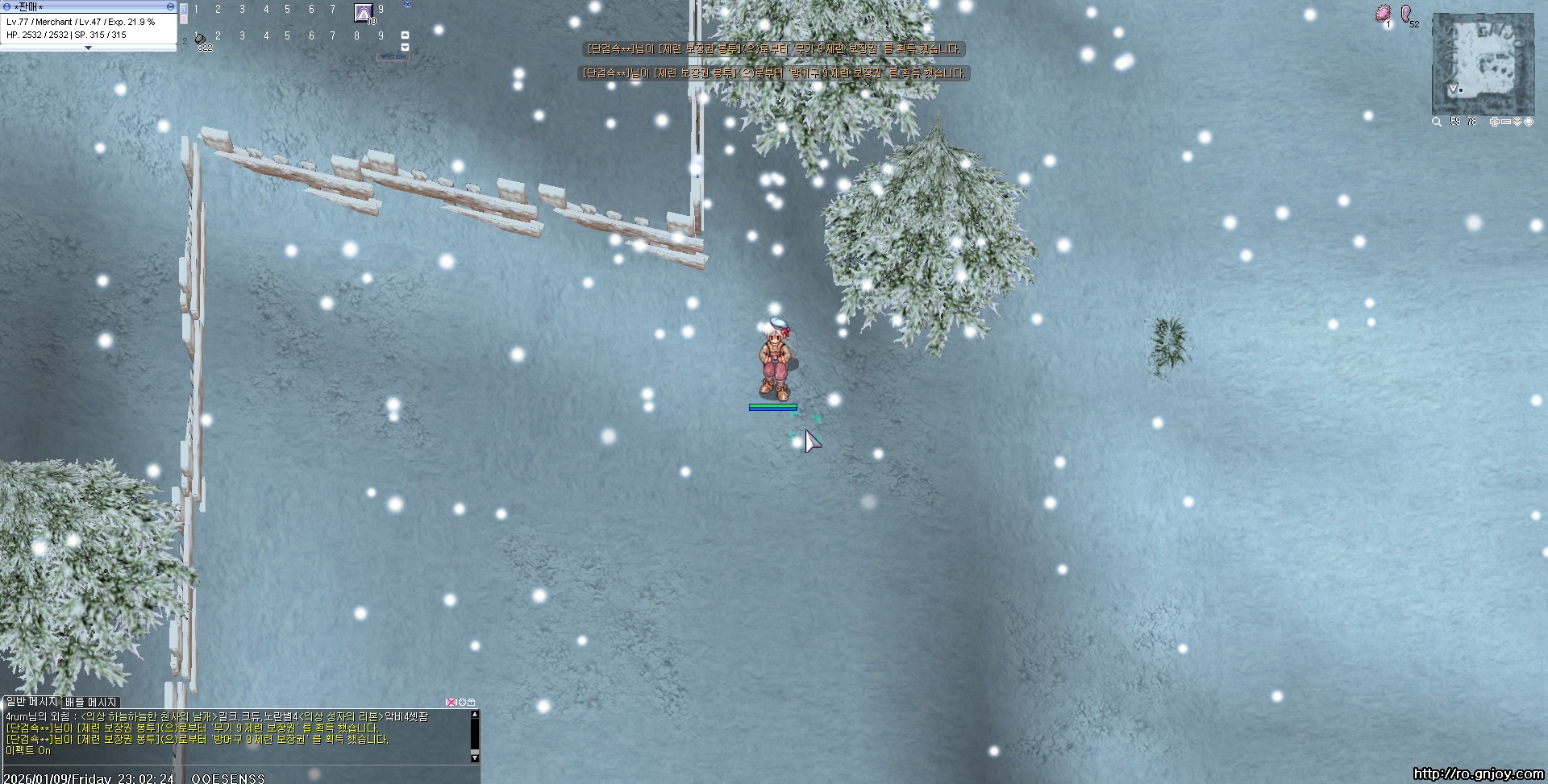 스크린샷 스틸이미지