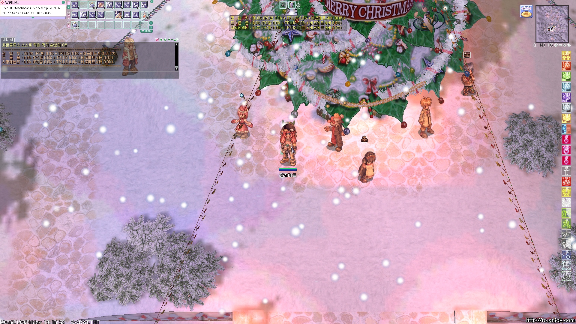 스크린샷 스틸이미지