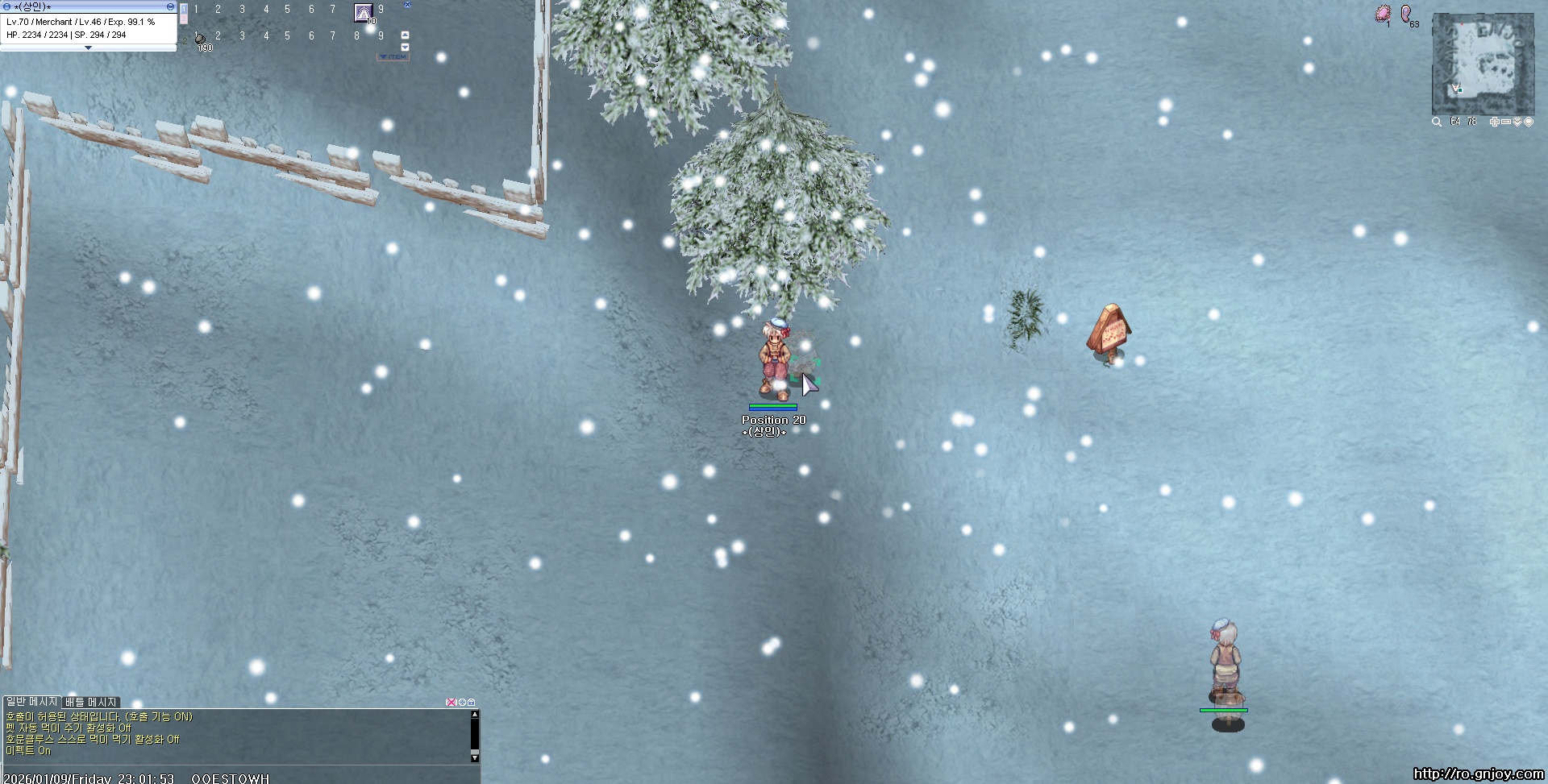 스크린샷 스틸이미지