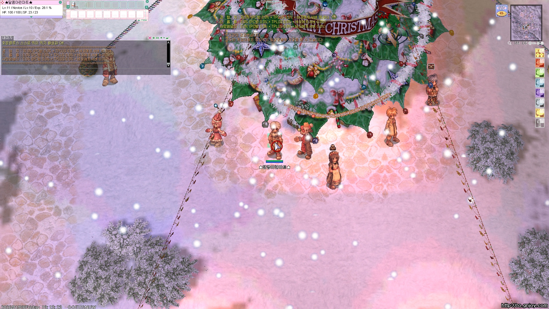 스크린샷 스틸이미지