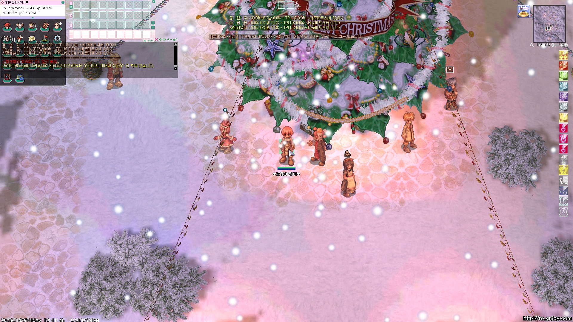 스크린샷 스틸이미지