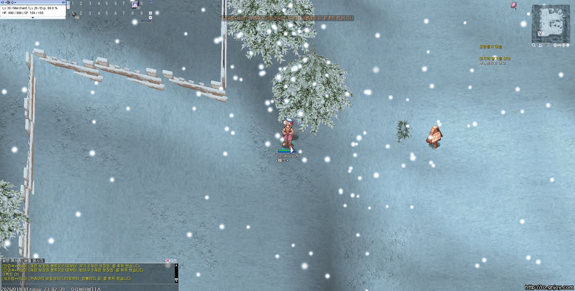 스크린샷 스틸이미지