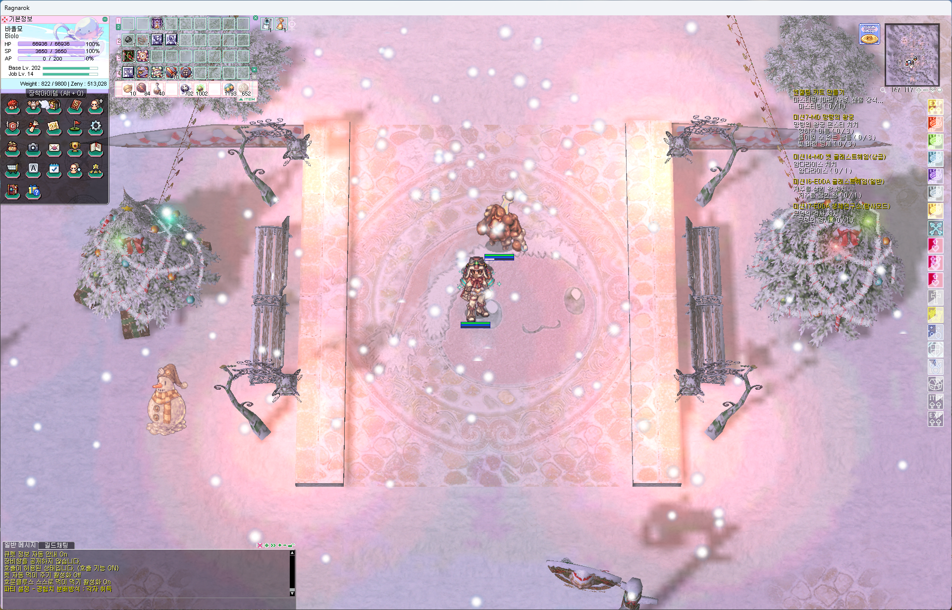 스크린샷 스틸이미지