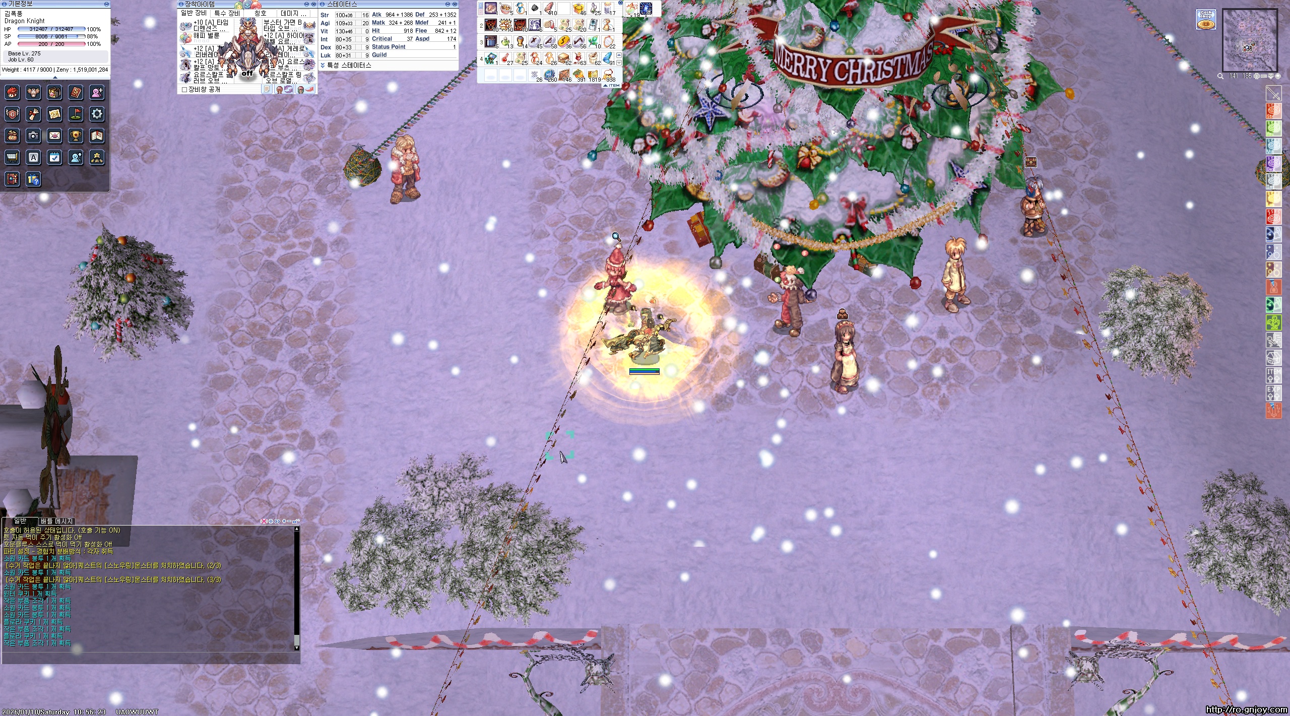 스크린샷 스틸이미지