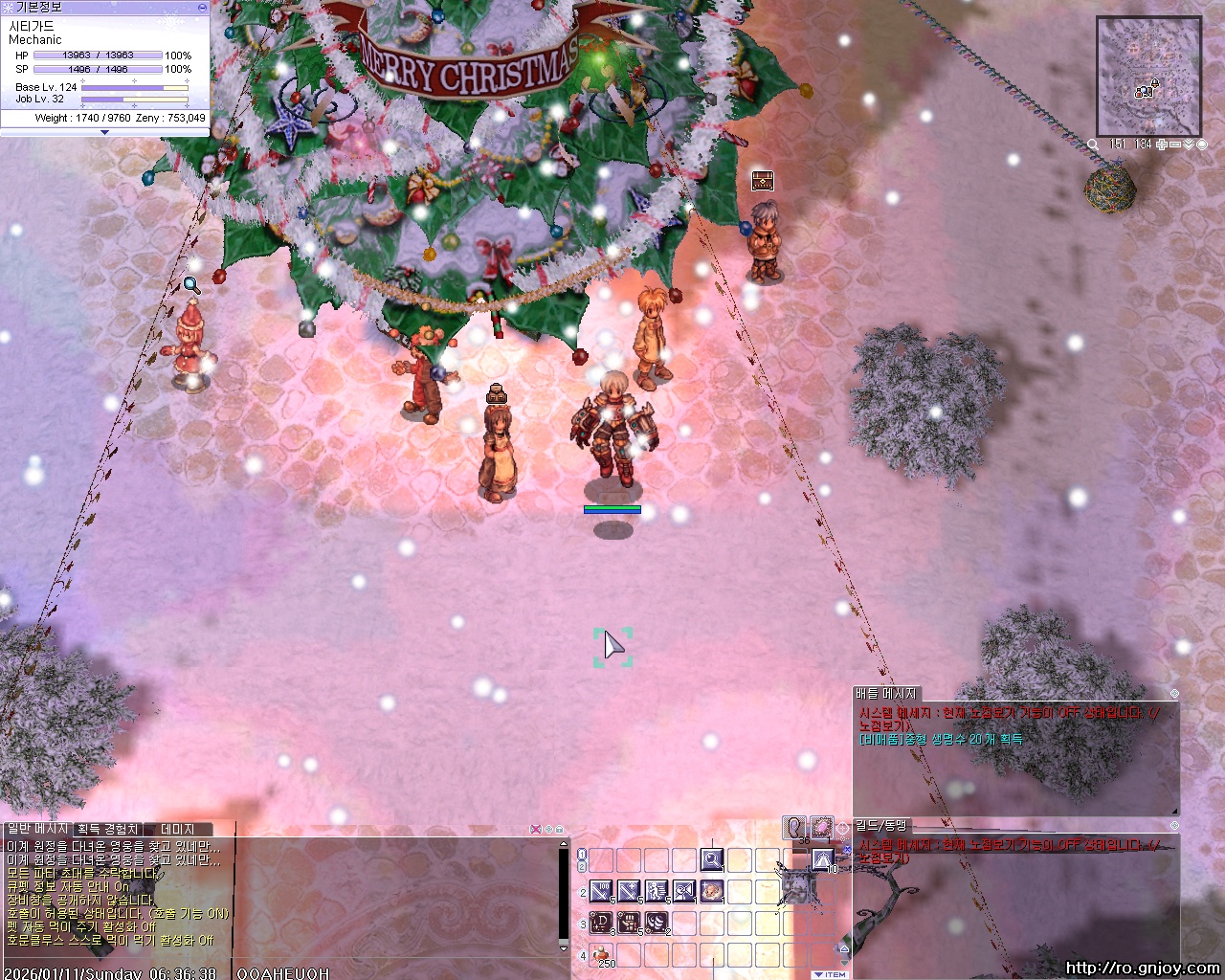 스크린샷 스틸이미지