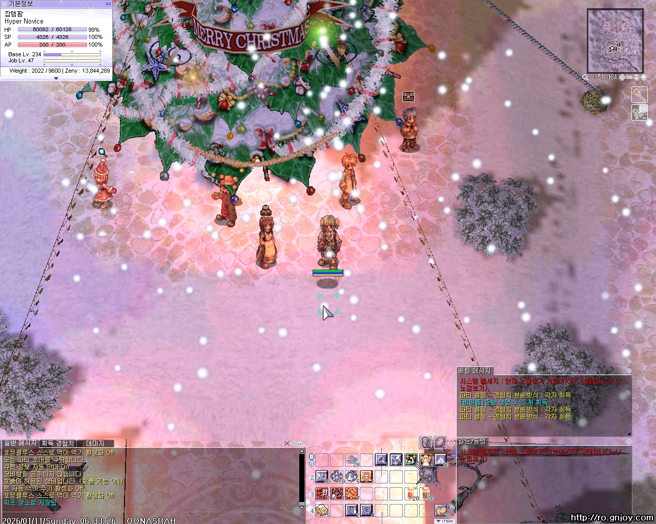 스크린샷 스틸이미지