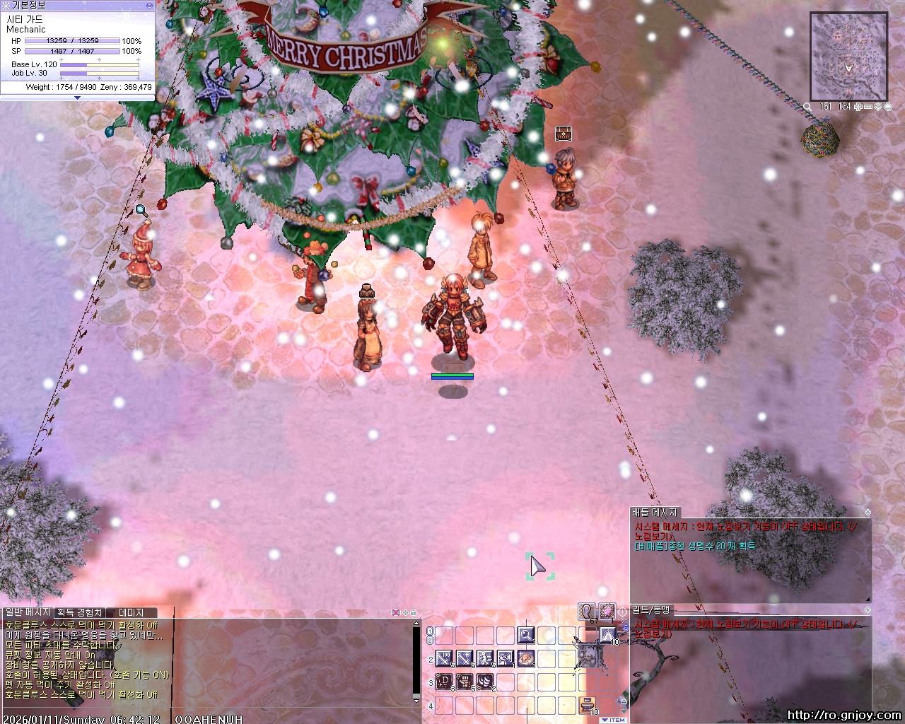 스크린샷 스틸이미지