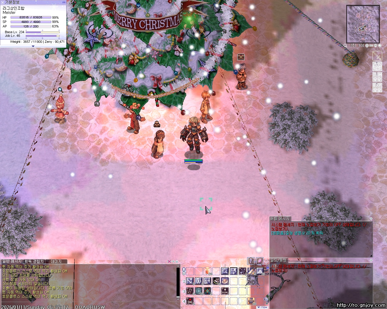 스크린샷 스틸이미지