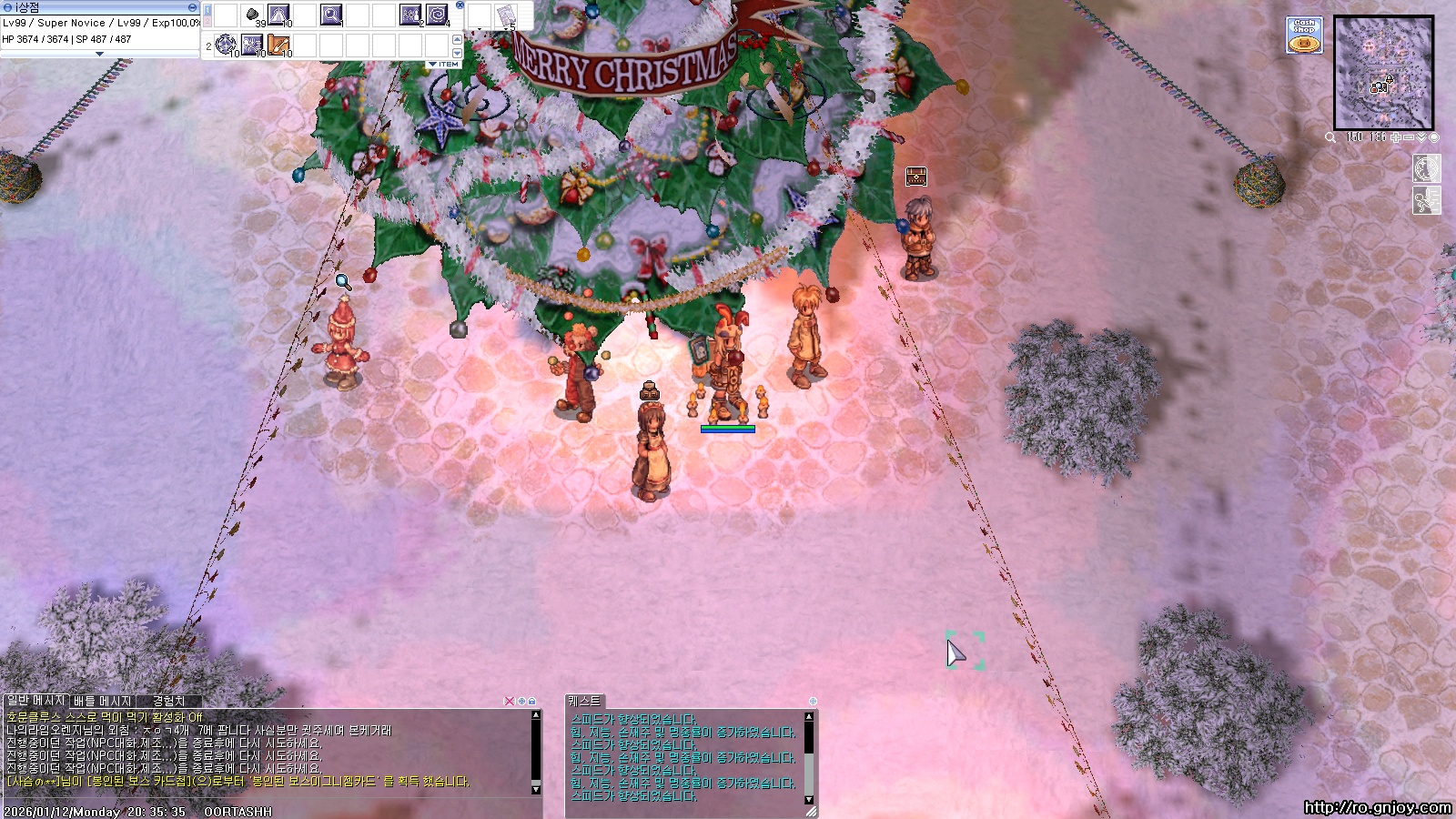 스크린샷 스틸이미지