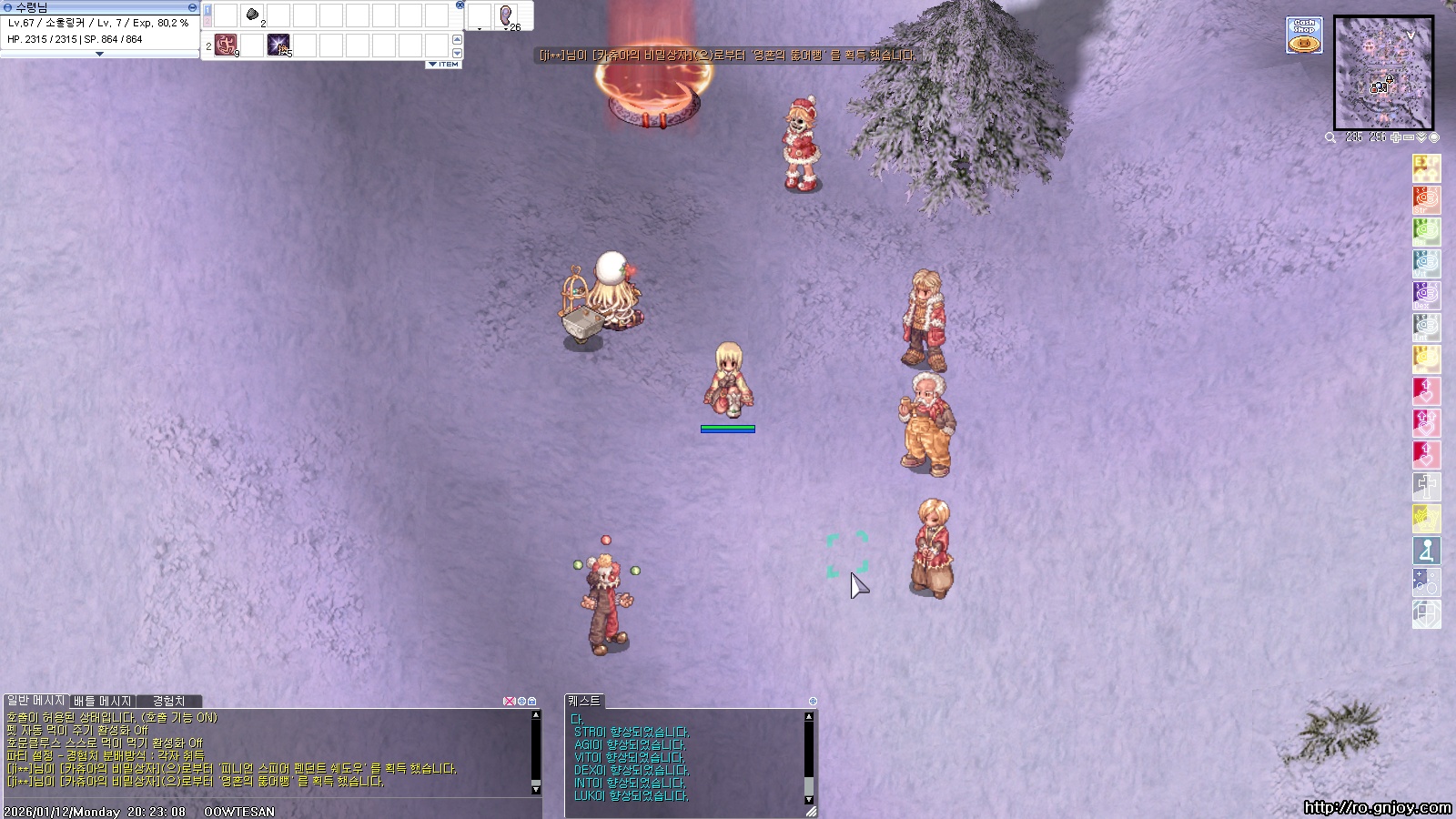 스크린샷 스틸이미지