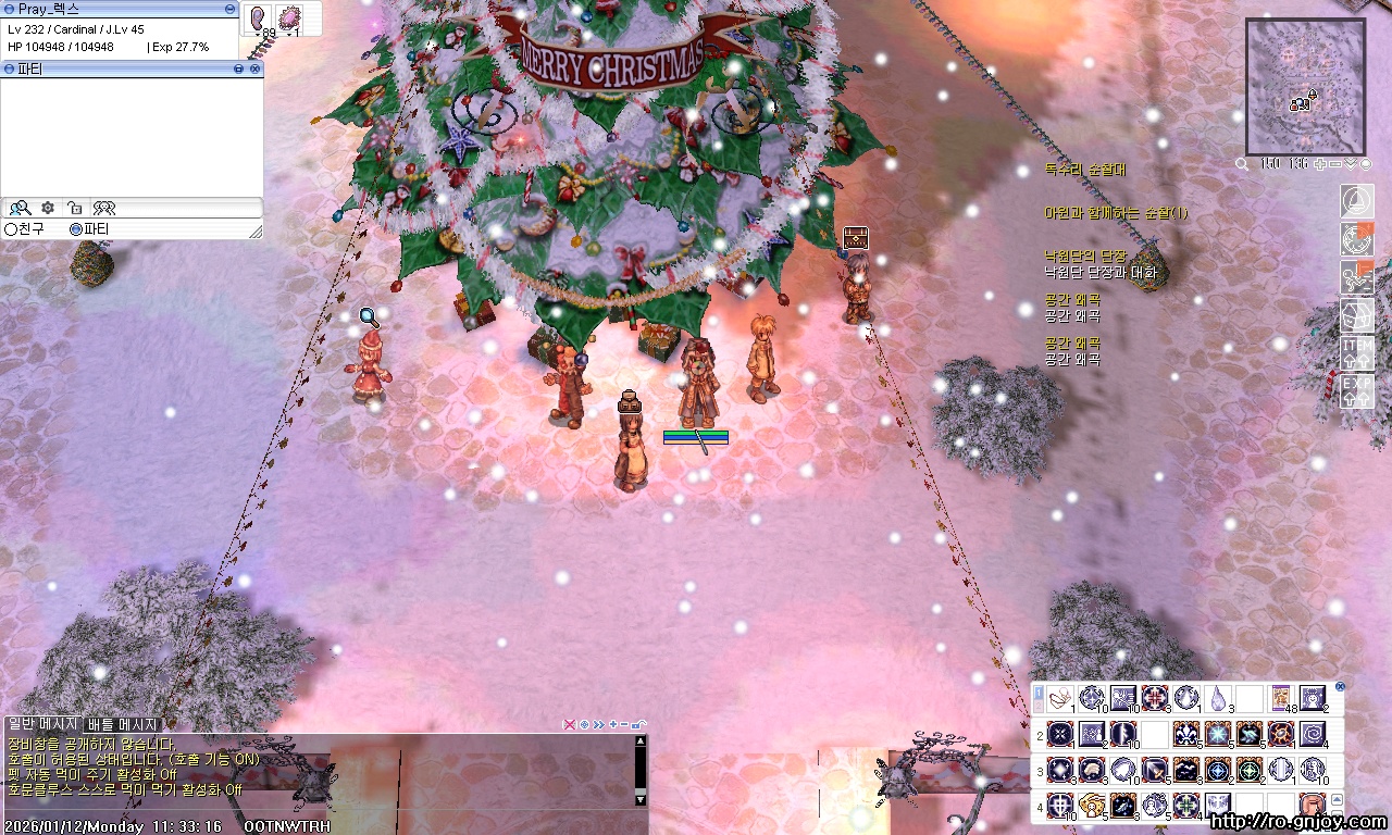 스크린샷 스틸이미지