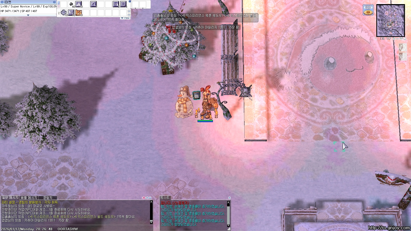 스크린샷 스틸이미지