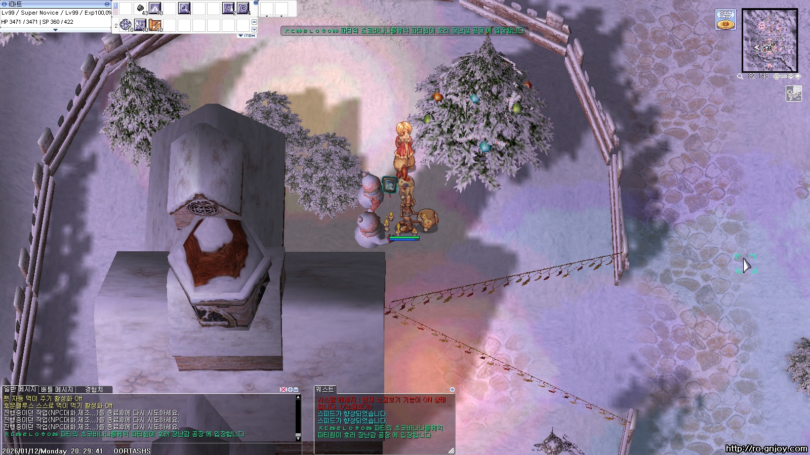 스크린샷 스틸이미지