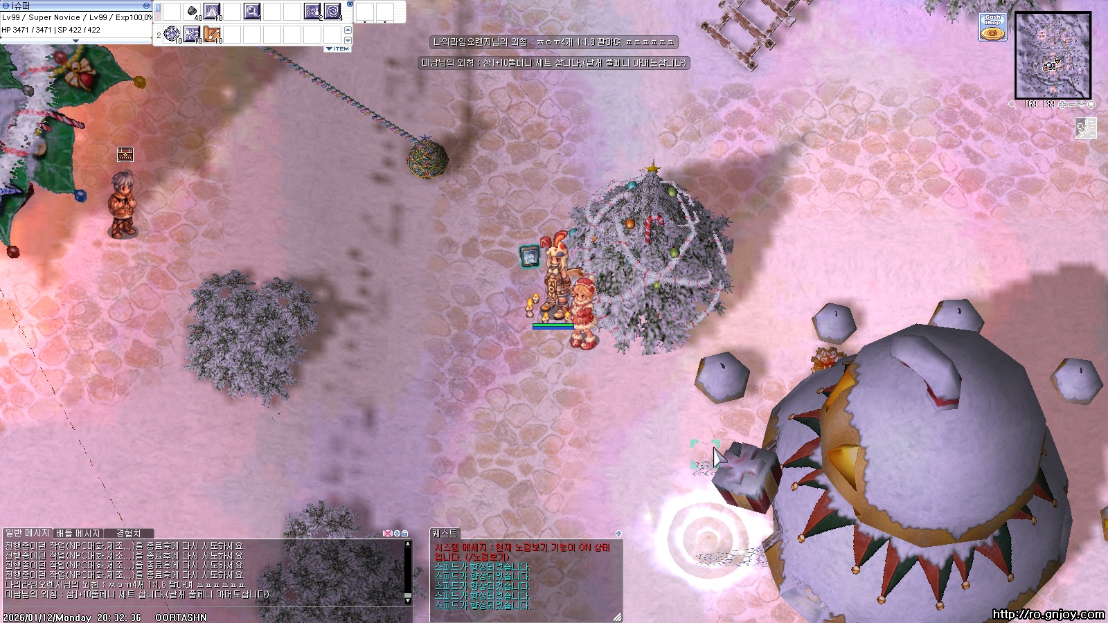 스크린샷 스틸이미지