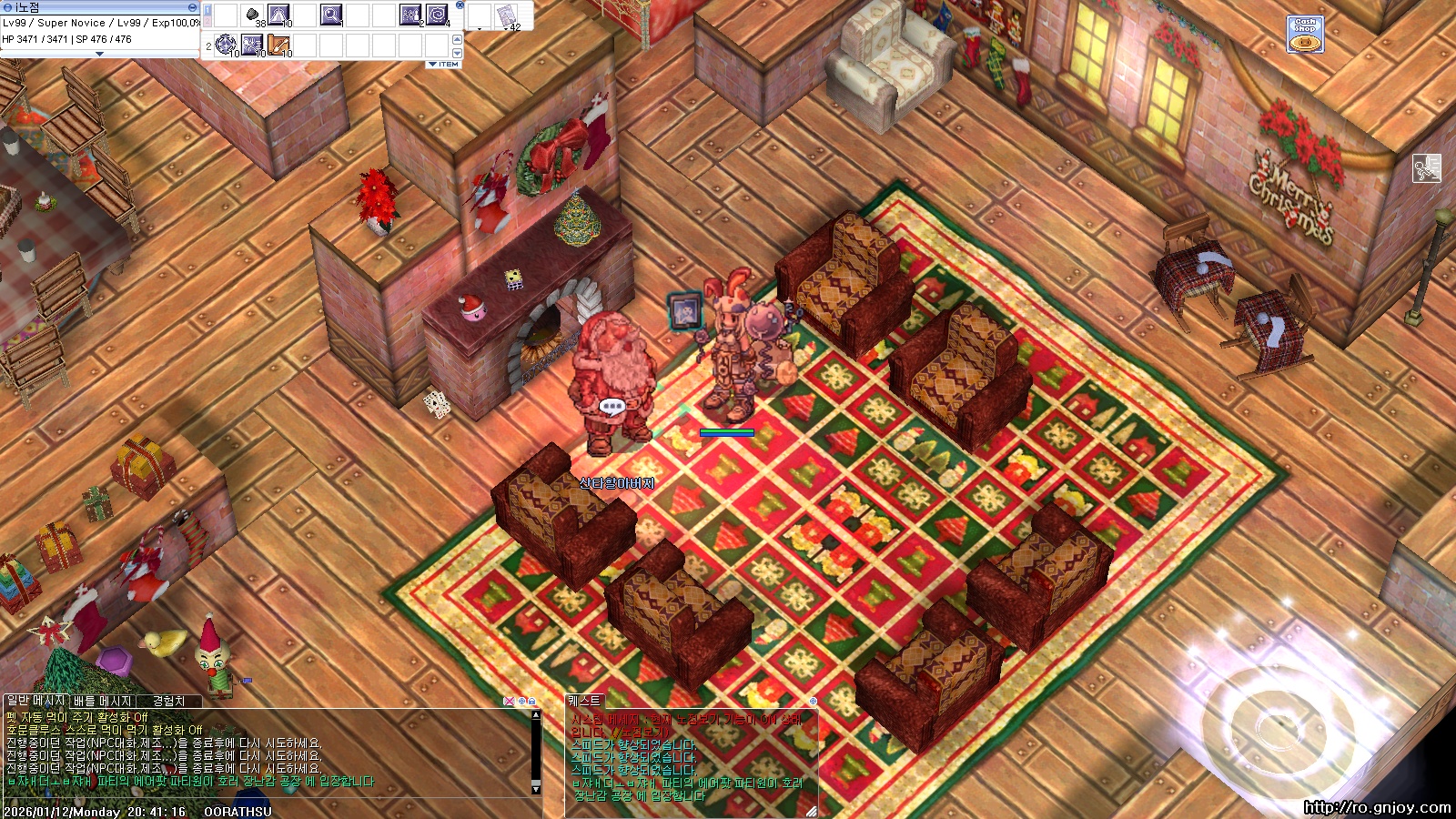 스크린샷 스틸이미지