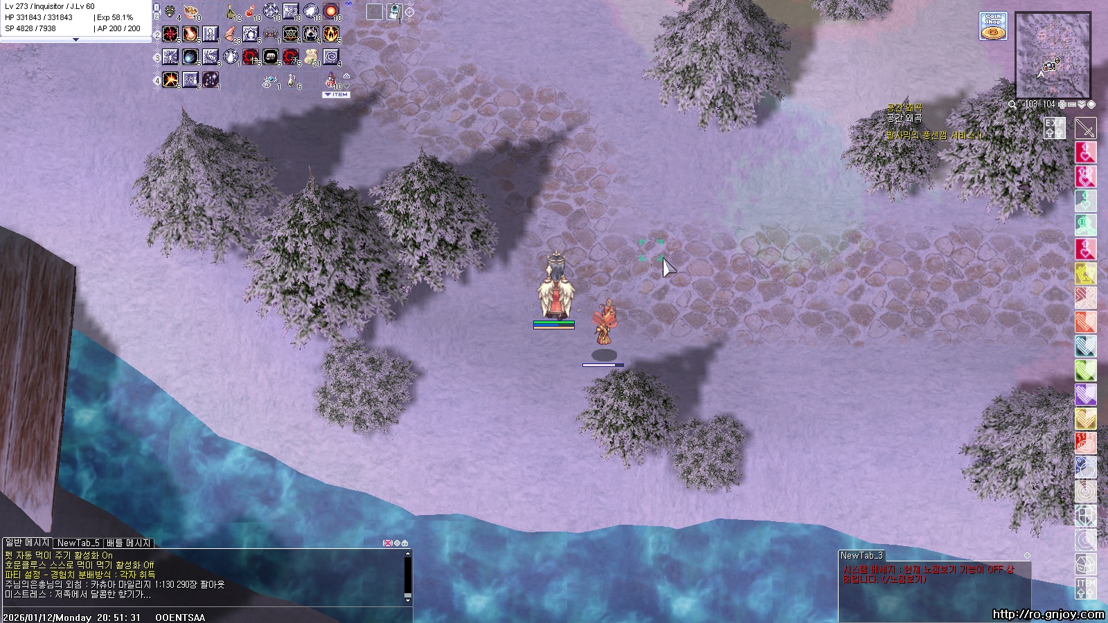 스크린샷 스틸이미지