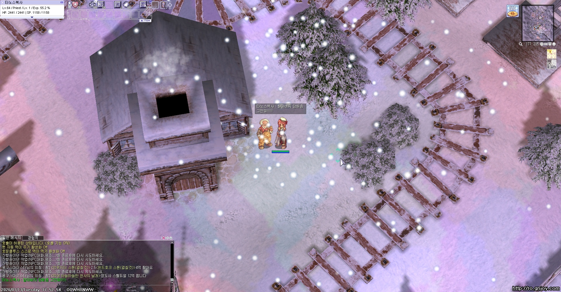 스크린샷 스틸이미지