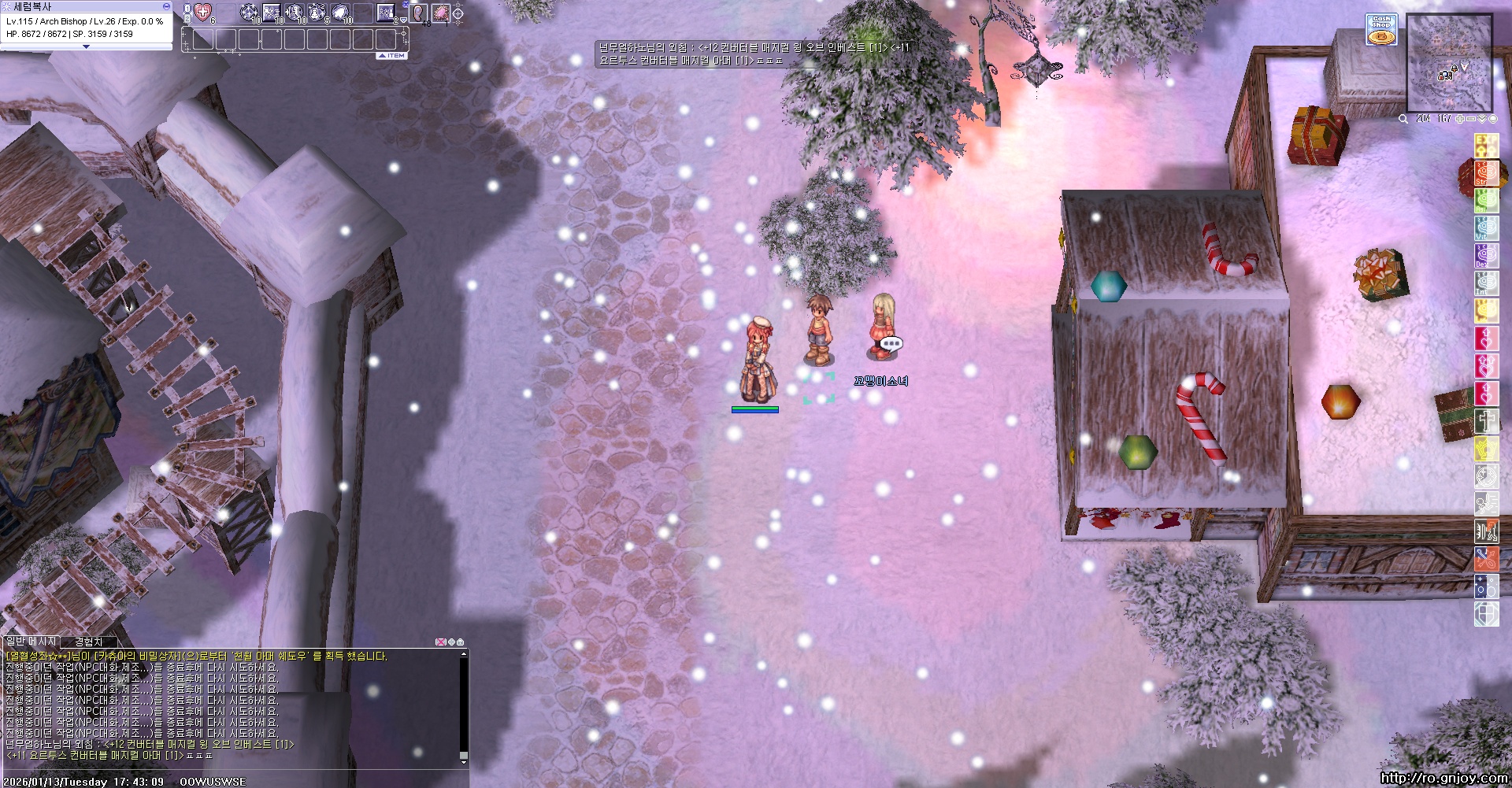 스크린샷 스틸이미지