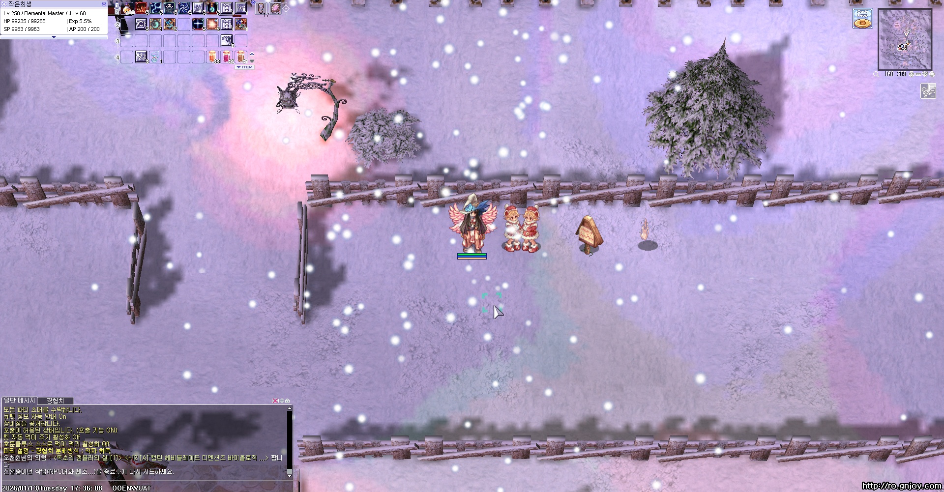 스크린샷 스틸이미지