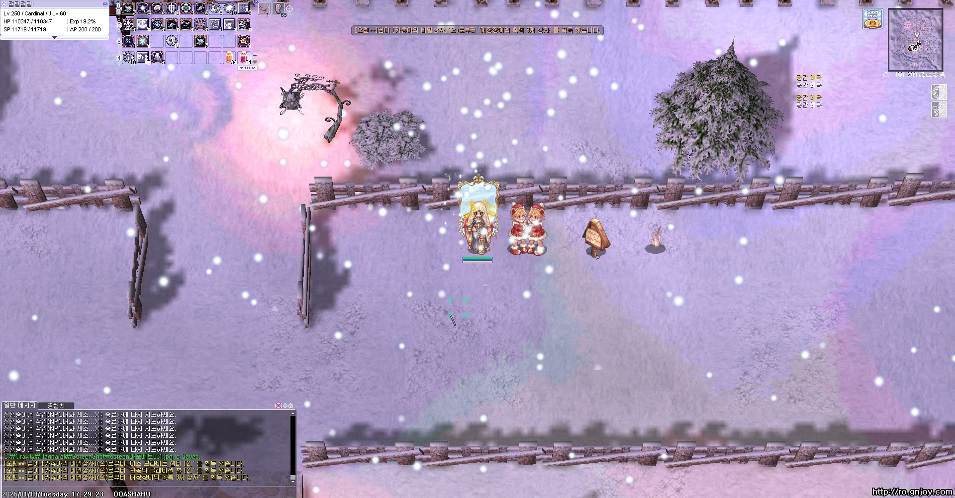 스크린샷 스틸이미지