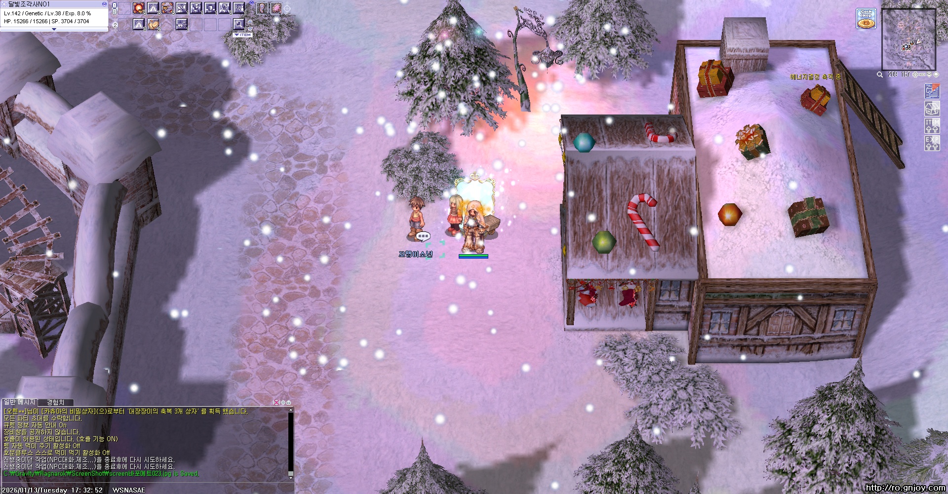 스크린샷 스틸이미지