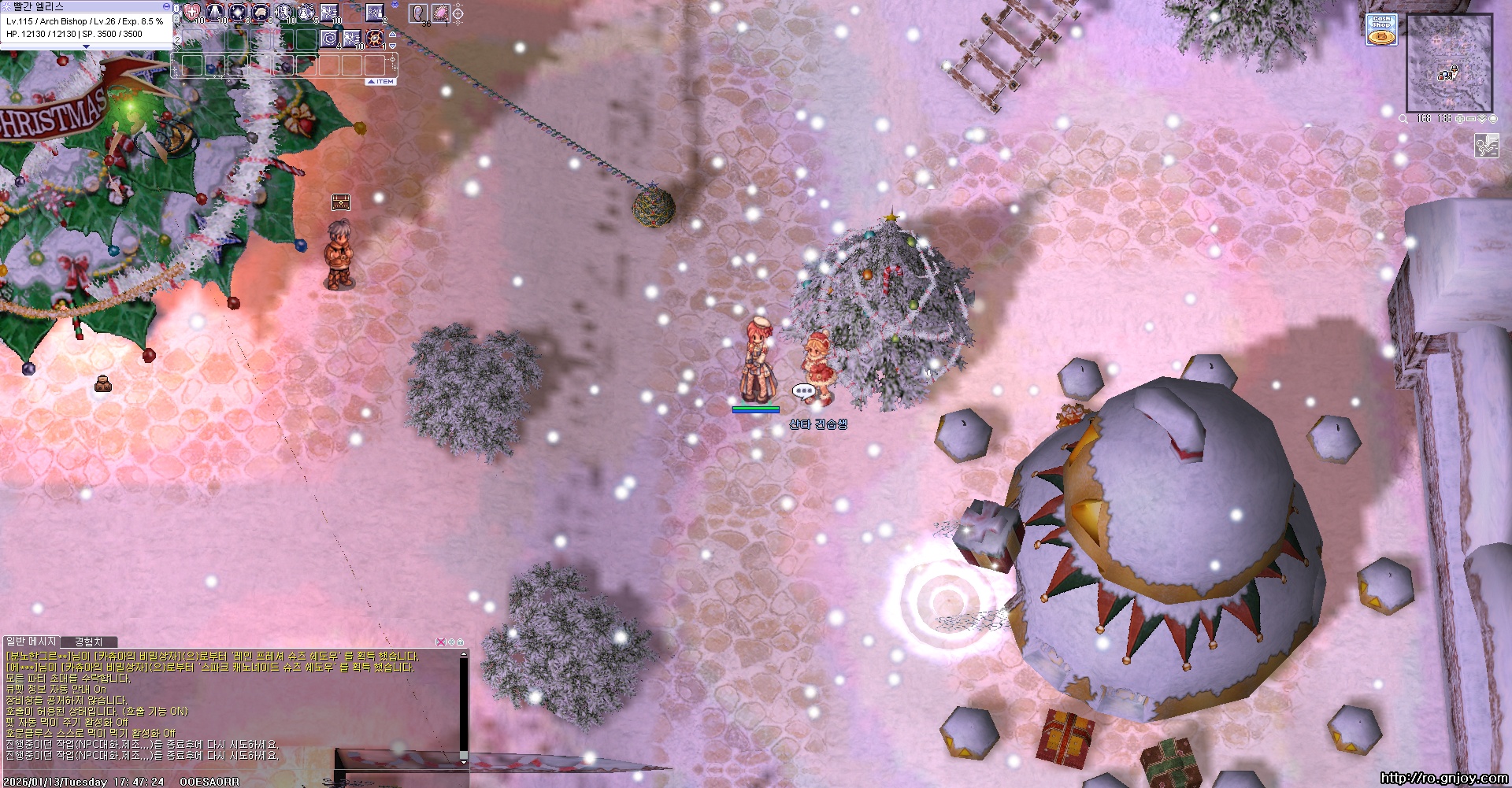 스크린샷 스틸이미지