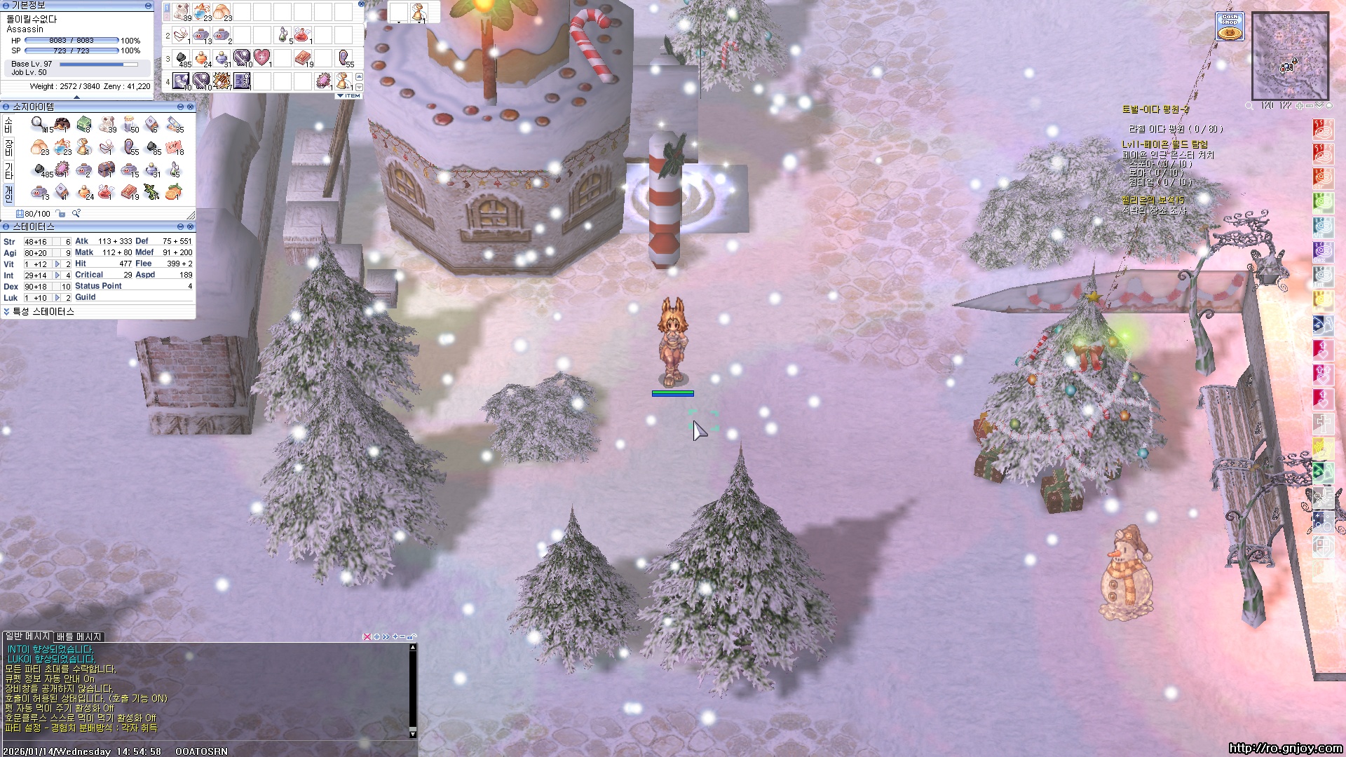 스크린샷 스틸이미지